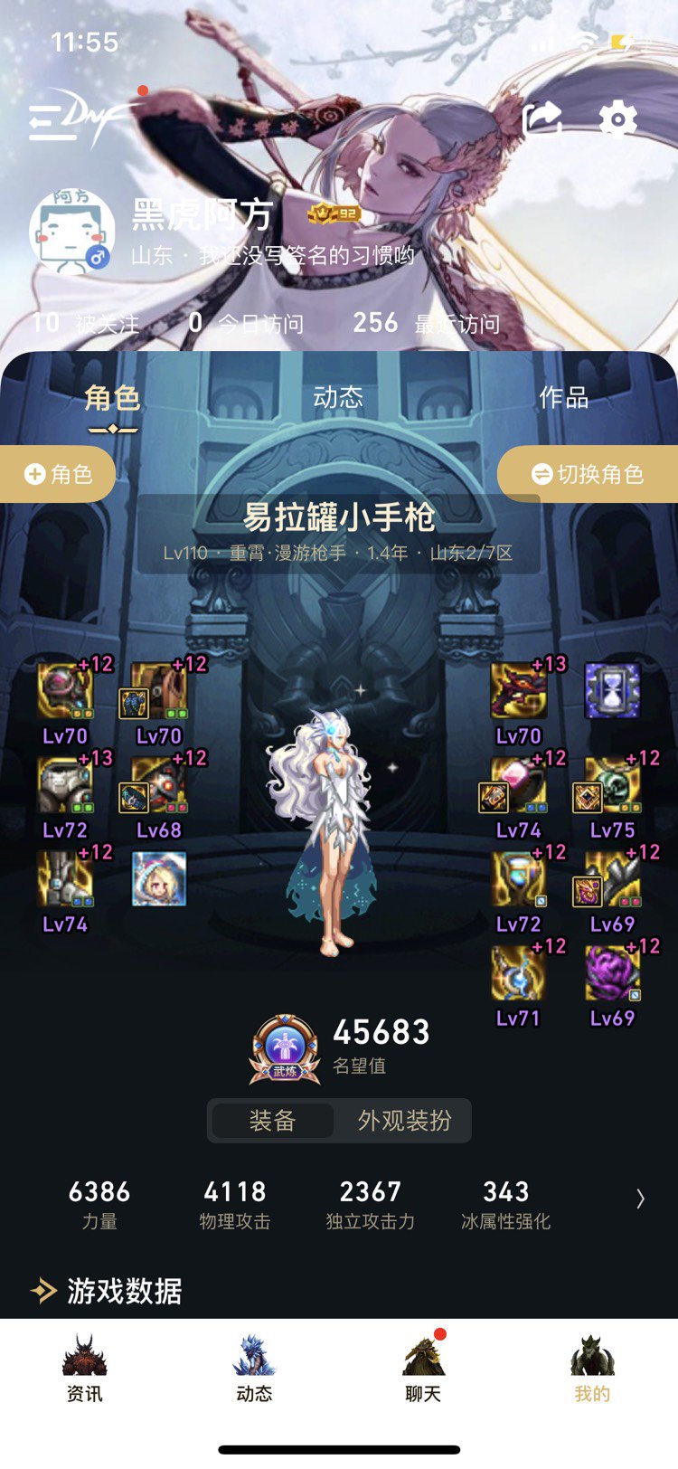 低血攻速鞋能触发满嘛，我才加10技工是我搭配的问题吗2