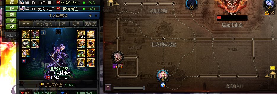 再发一贴，回答巴卡尔团本各种机制。1