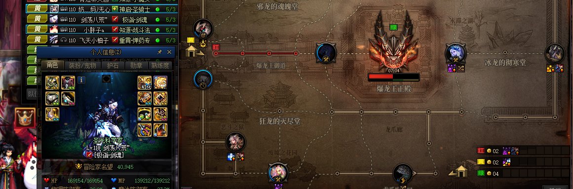 再发一贴，回答巴卡尔团本各种机制。2