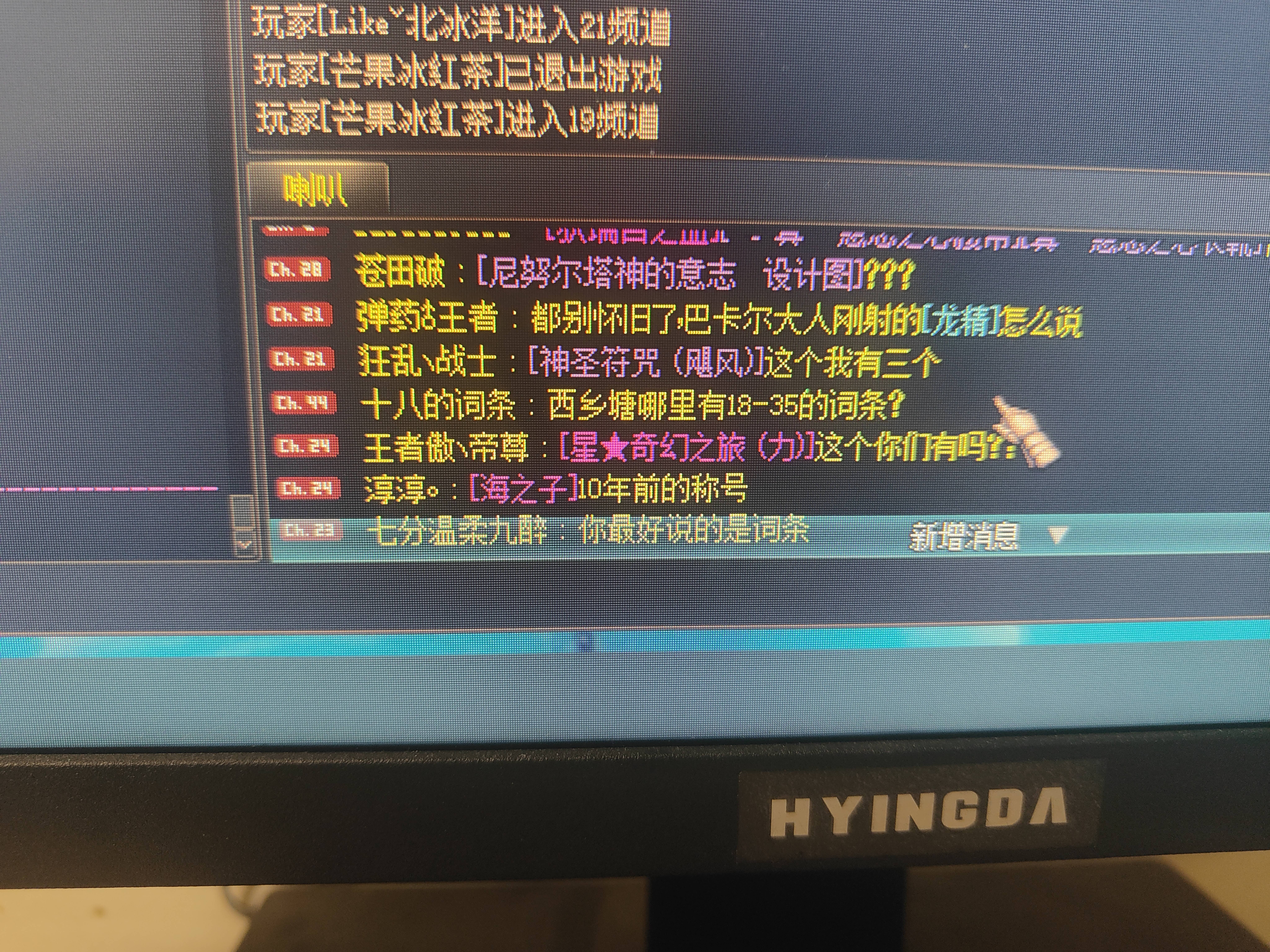 继蜈蚣天敌又一新活1