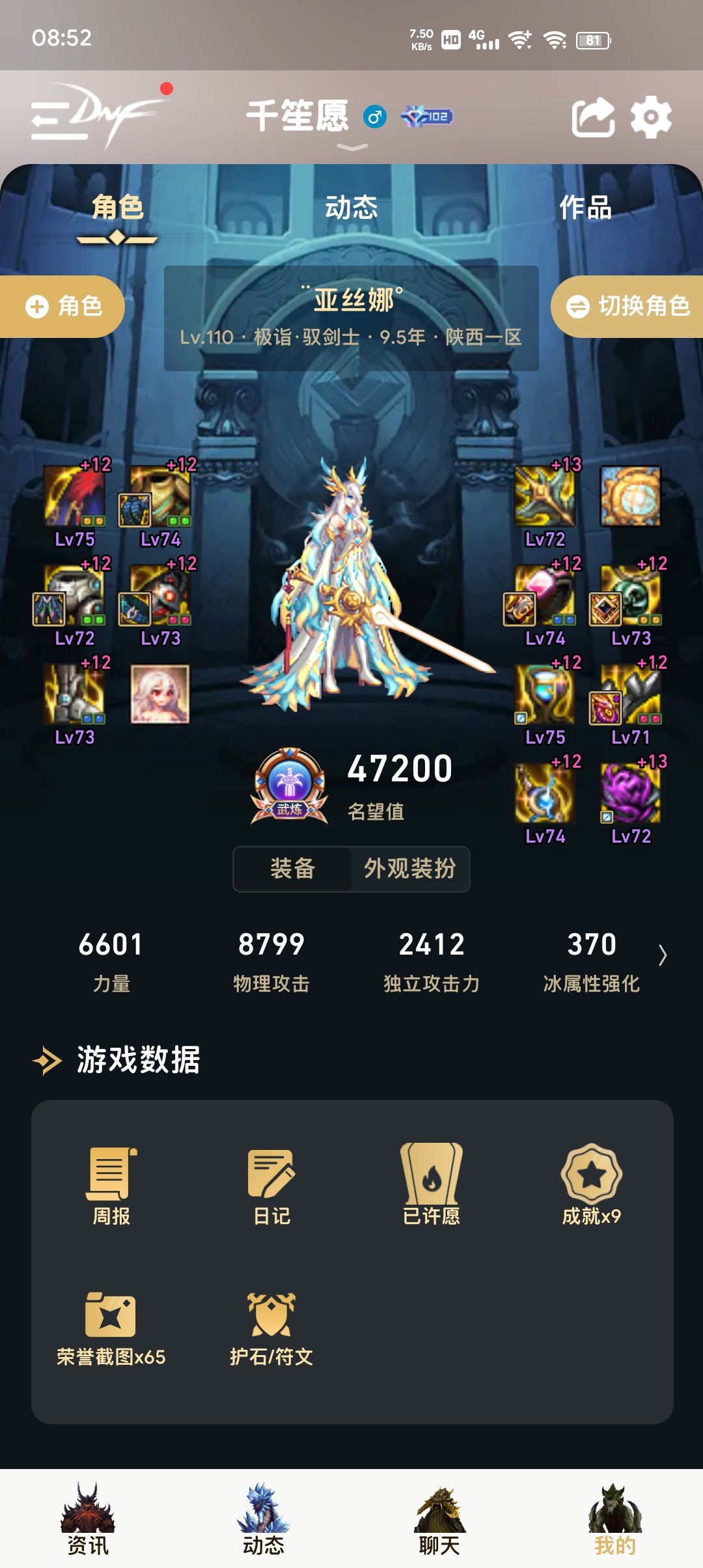 论剑宗巴卡尔版本现状1