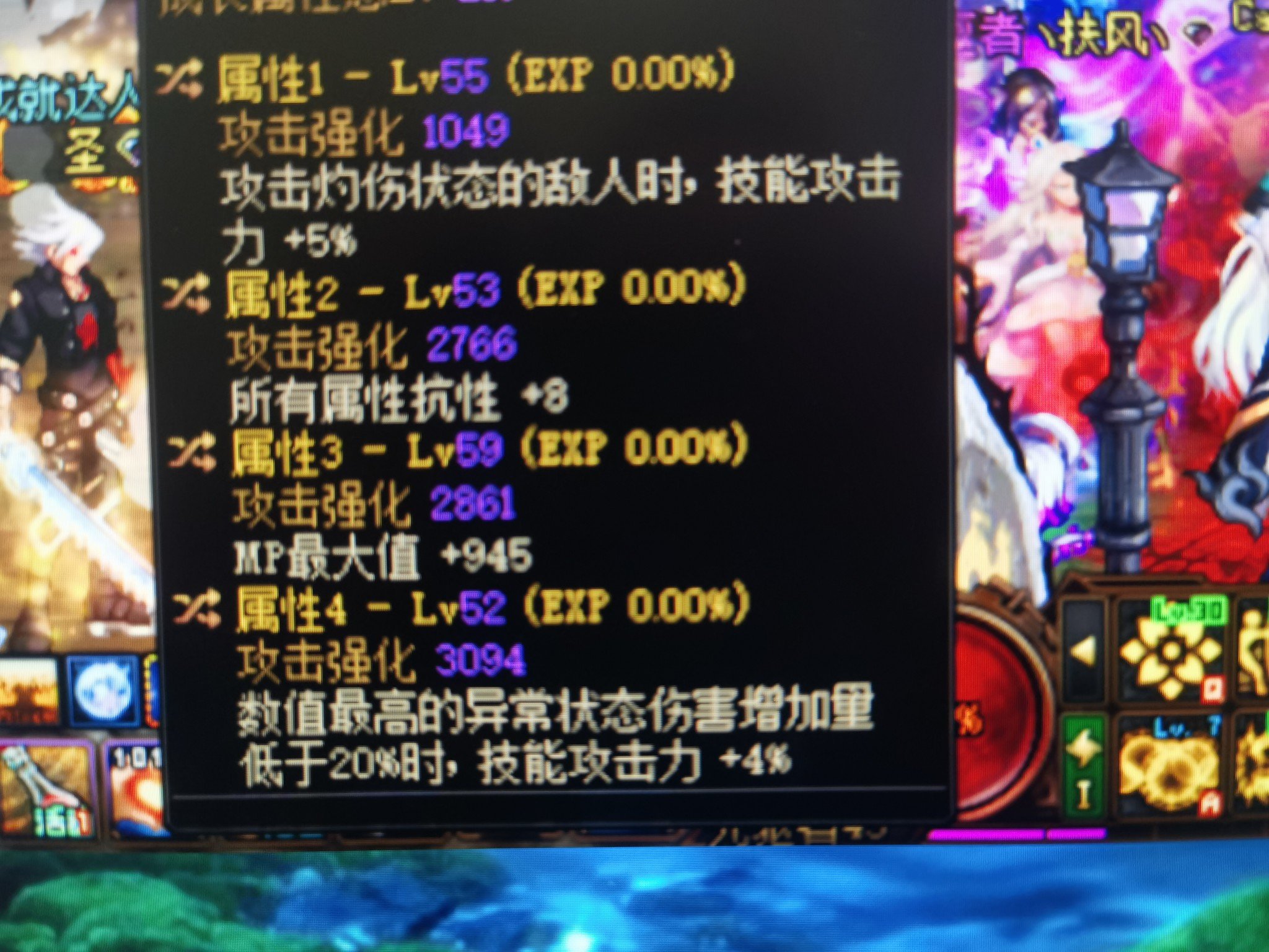 恩特左槽词条1