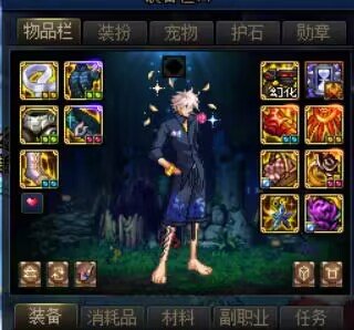 五弟(合金)巴卡尔版本的一点点注意6