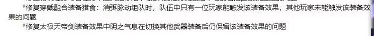 五弟(合金)巴卡尔版本的一点点注意21