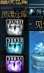 五弟(合金)巴卡尔版本的一点点注意14