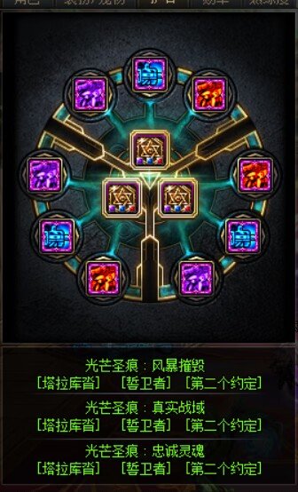 五弟（合金）交感鞋子的问题6
