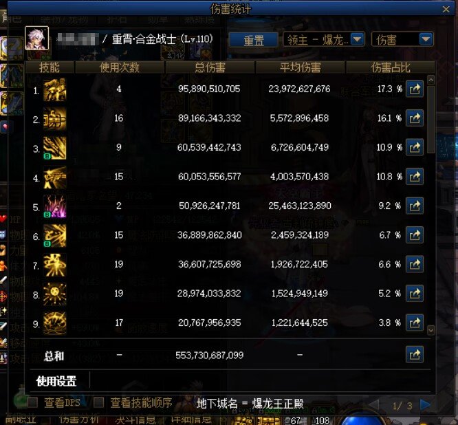 五弟（合金）交感鞋子的问题3