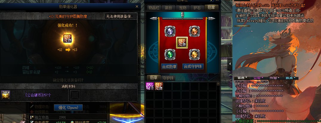 全服拥有的人不超过十个的东西1