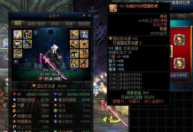 全服拥有的人不超过十个的东西2