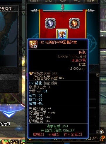 全服拥有的人不超过十个的东西3