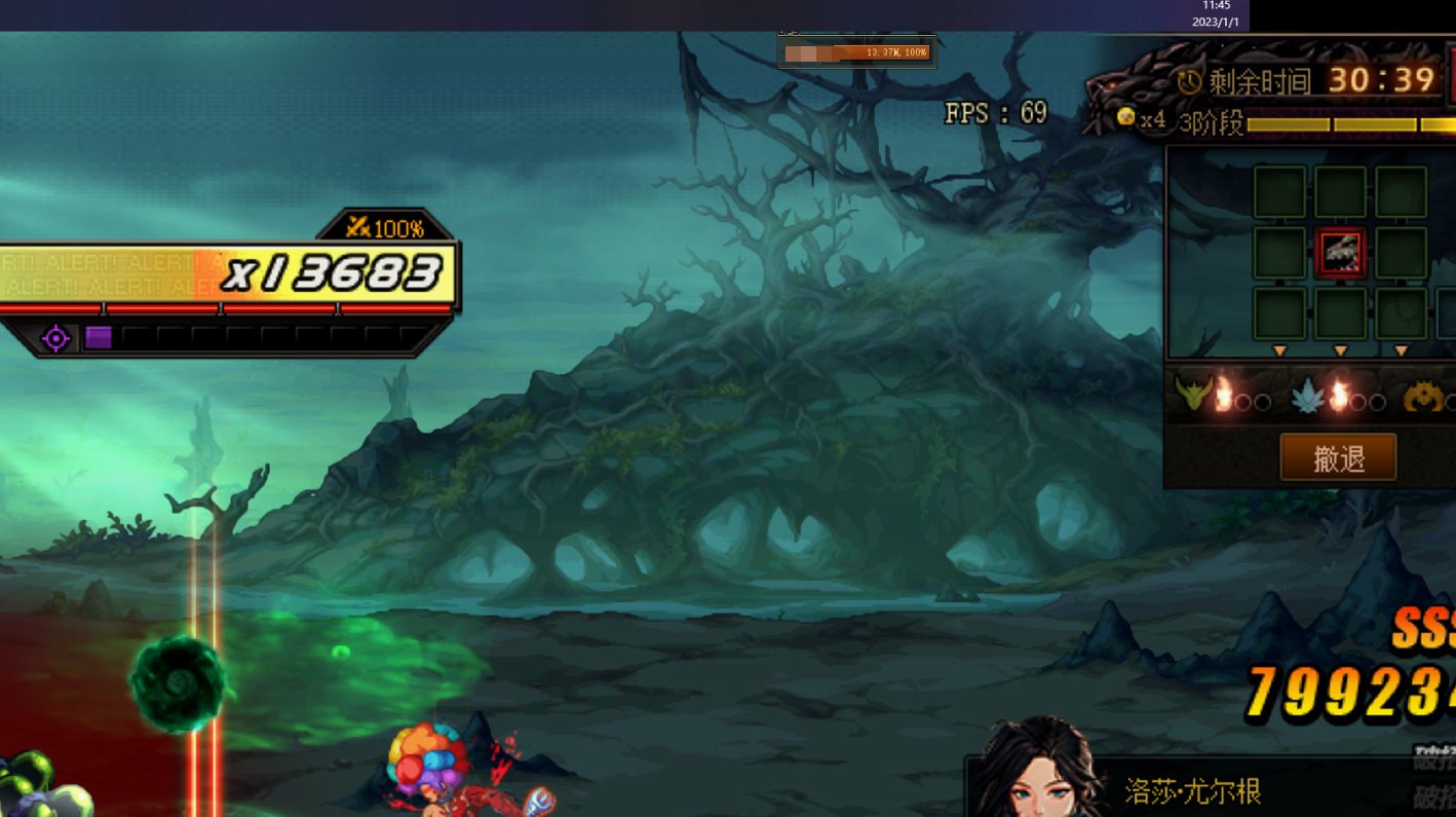 需要打的本有多后，然后想了个办法加快下小号大天域速度，但国服2