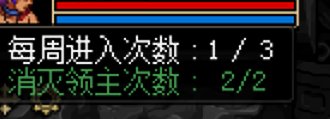需要打的本有多后，然后想了个办法加快下小号大天域速度，但国服3