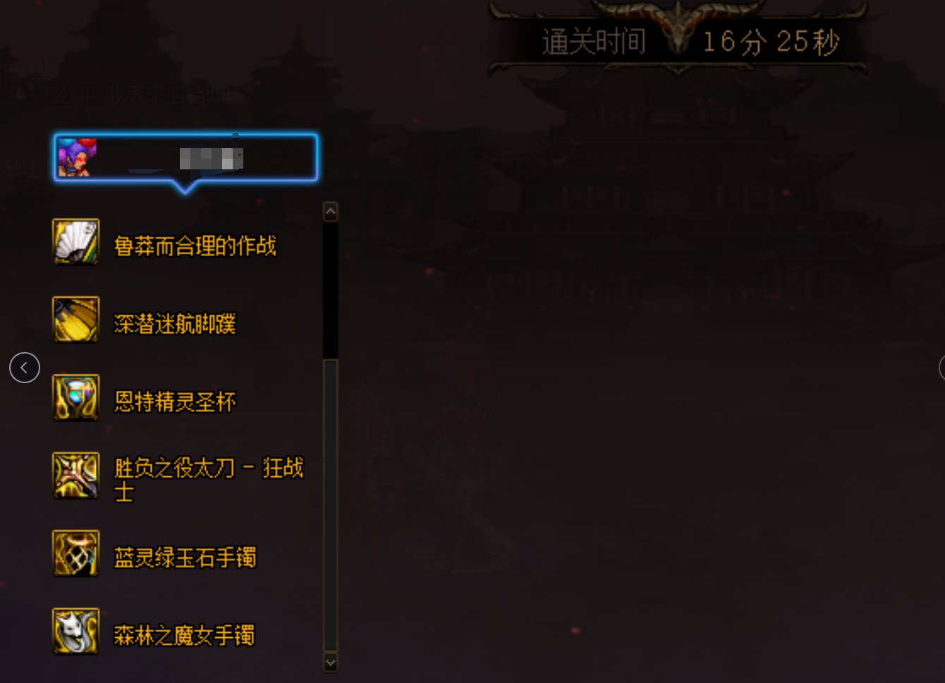 需要打的本有多后，然后想了个办法加快下小号大天域速度，但国服4