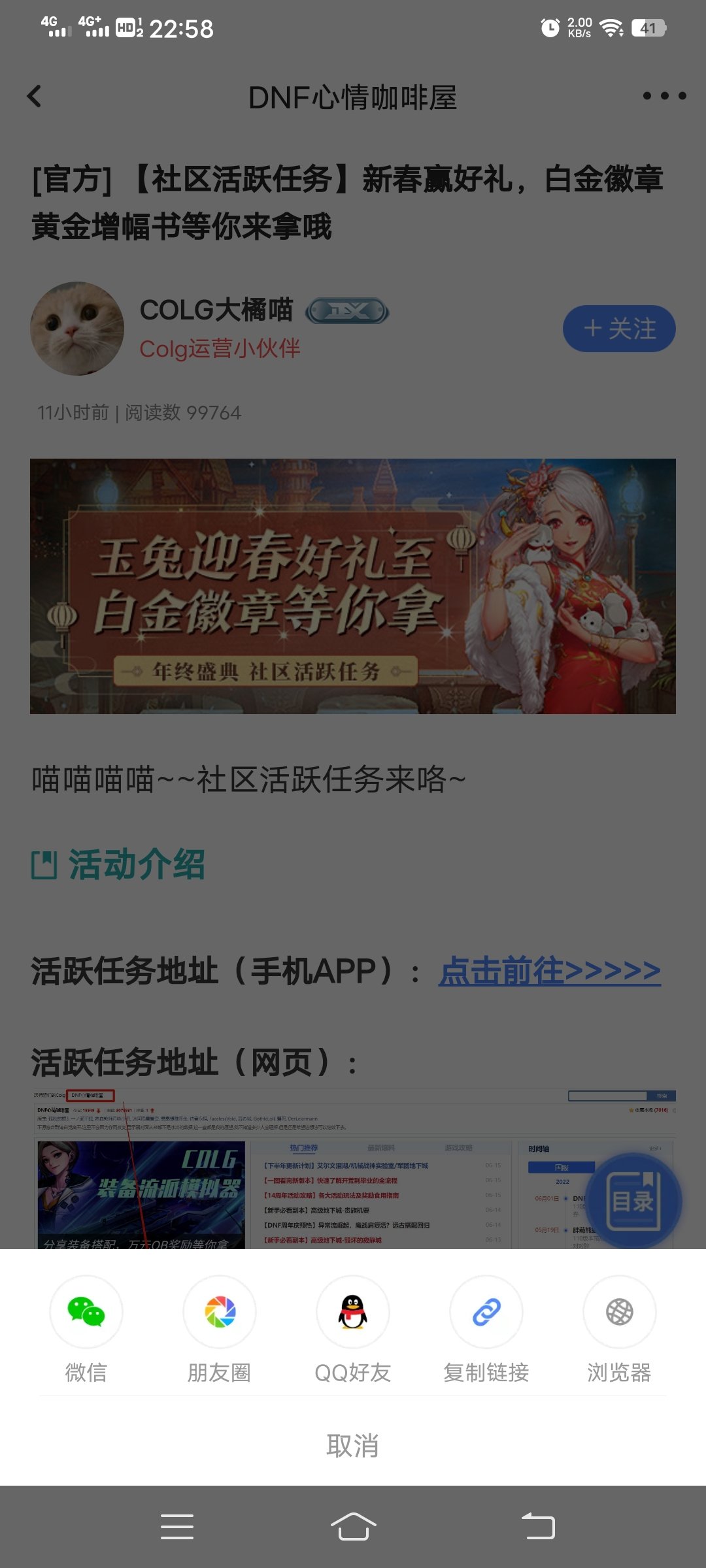分享长图咋完成，根本没有1