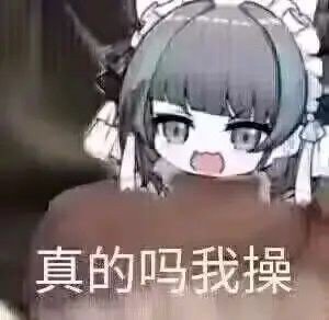 我是大傻杯1