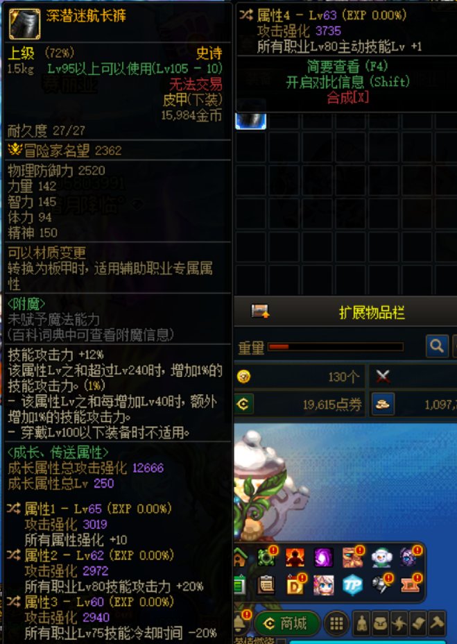 超级剜心1