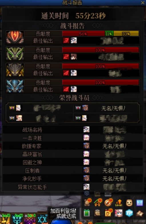坐标跨六——分享一下开荒成功的喜悦！！1