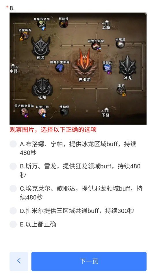打团前编写了一些题，有需要的或者无聊是可以点进去考考1