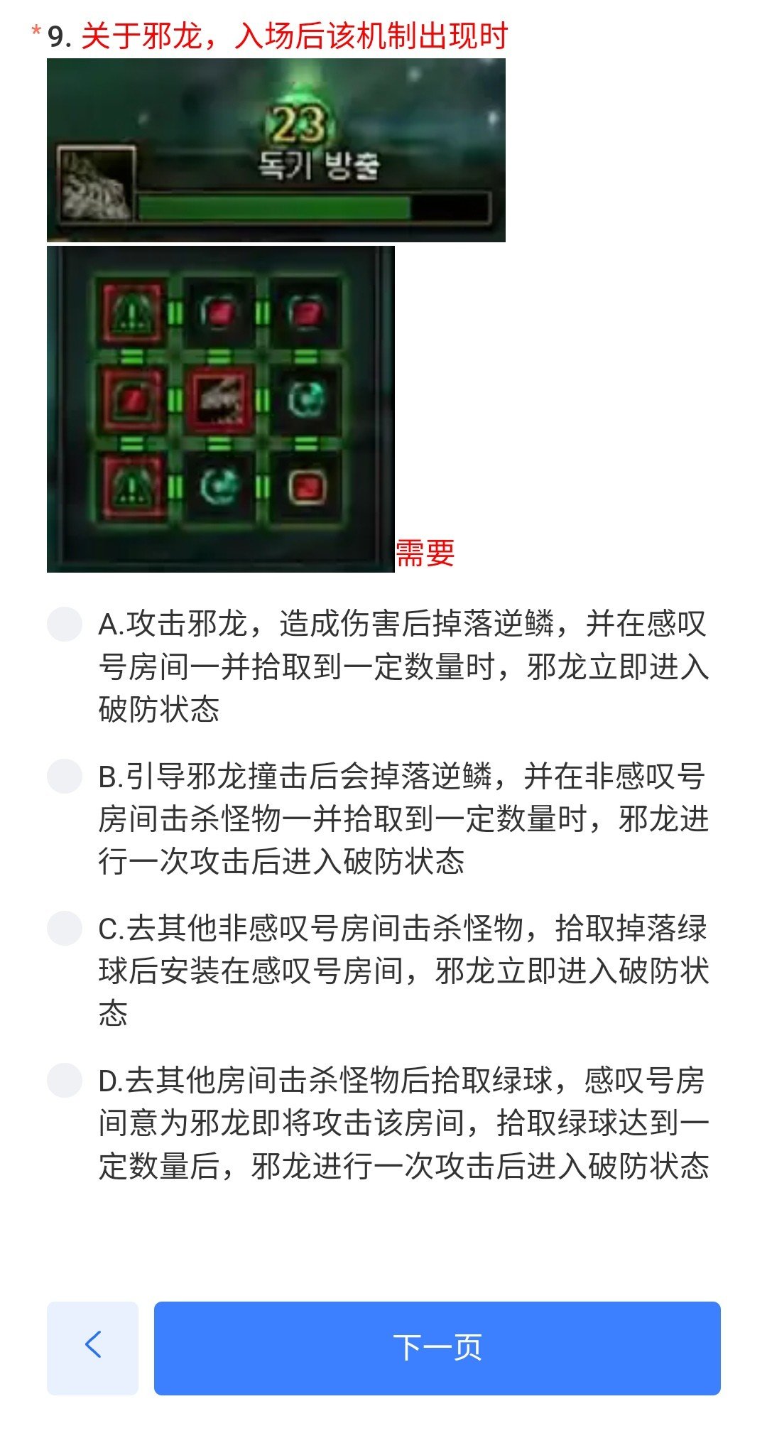 打团前编写了一些题，有需要的或者无聊是可以点进去考考3