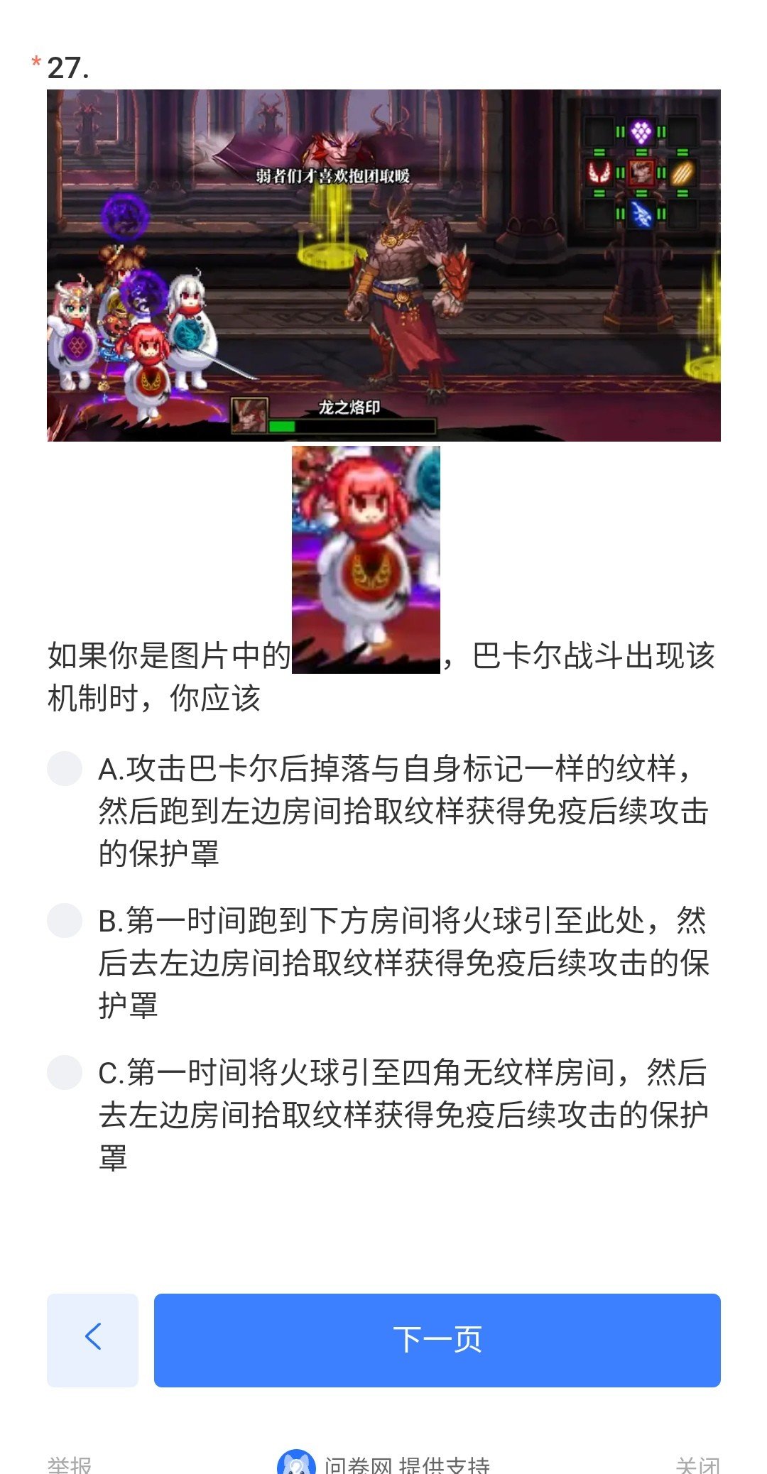 打团前编写了一些题，有需要的或者无聊是可以点进去考考4