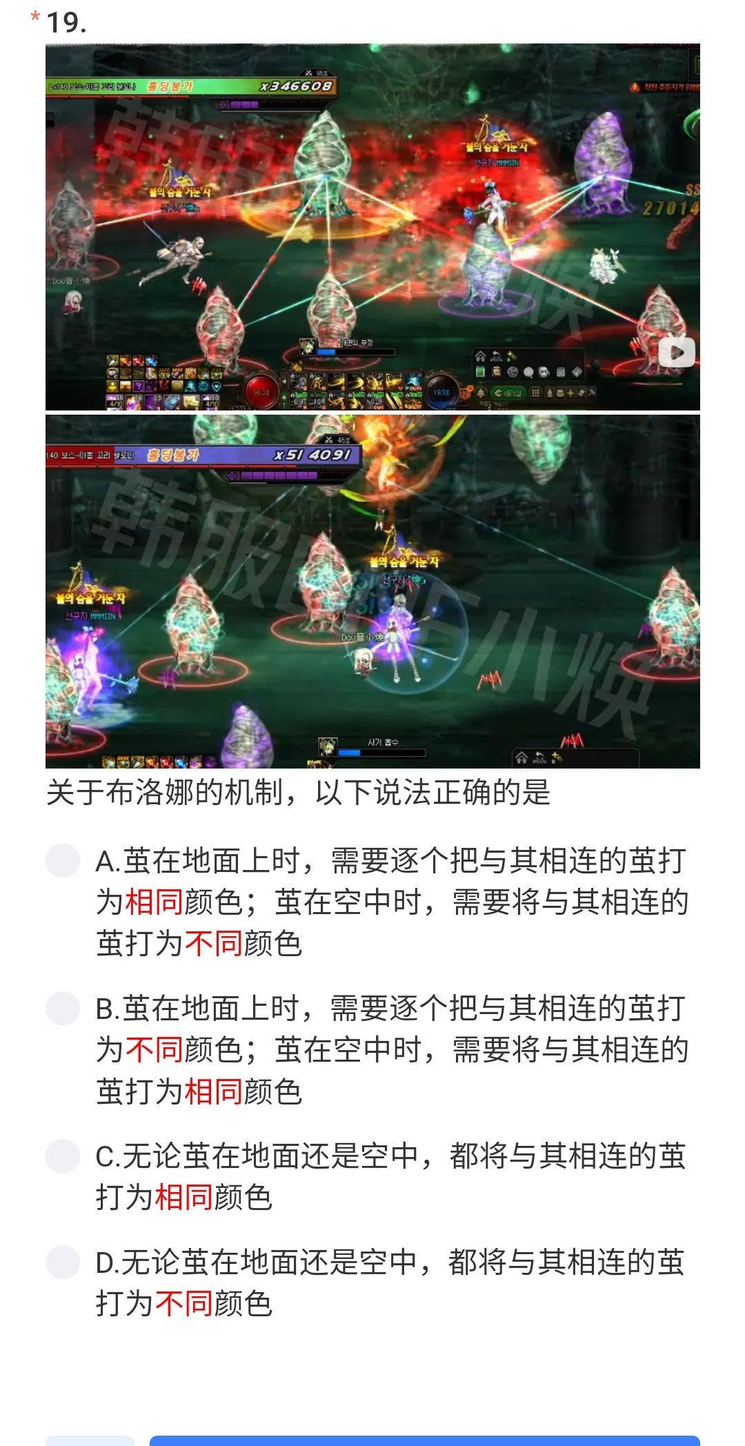 打团前编写了一些题，有需要的或者无聊是可以点进去考考5