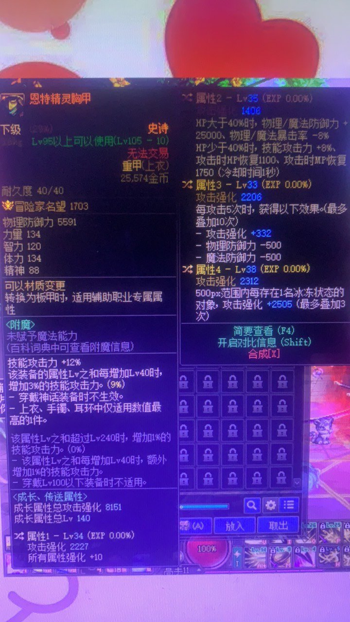 这几件自定义能走低血么1