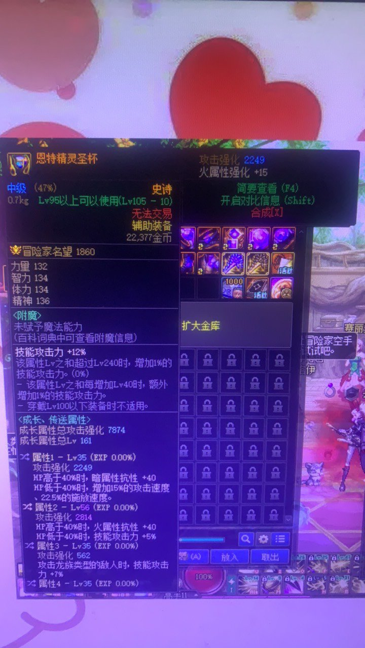 这几件自定义能走低血么2