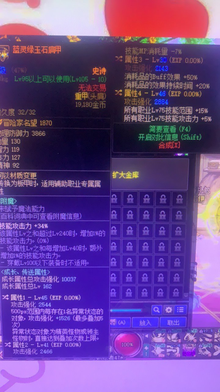 这几件自定义能走低血么3