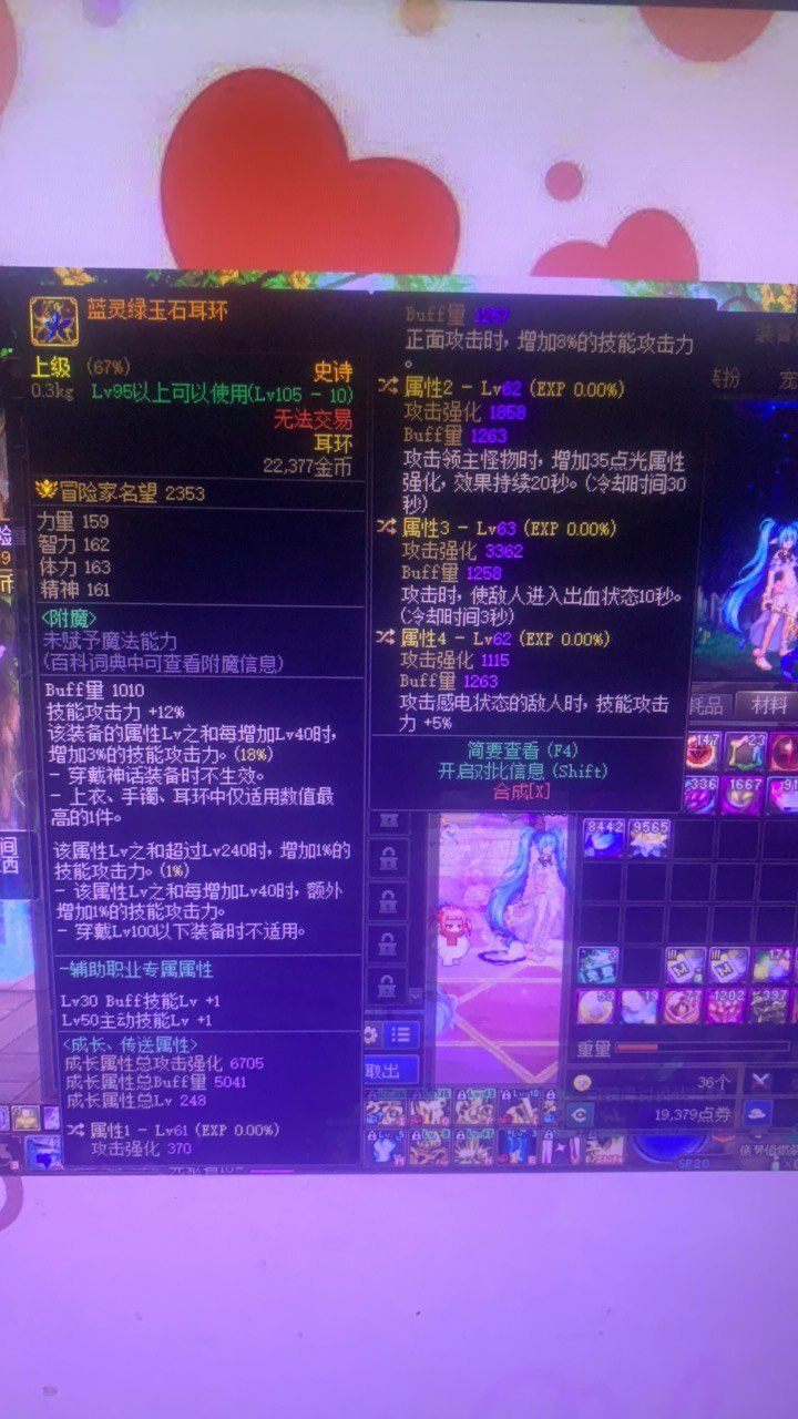 这几件自定义能走低血么4