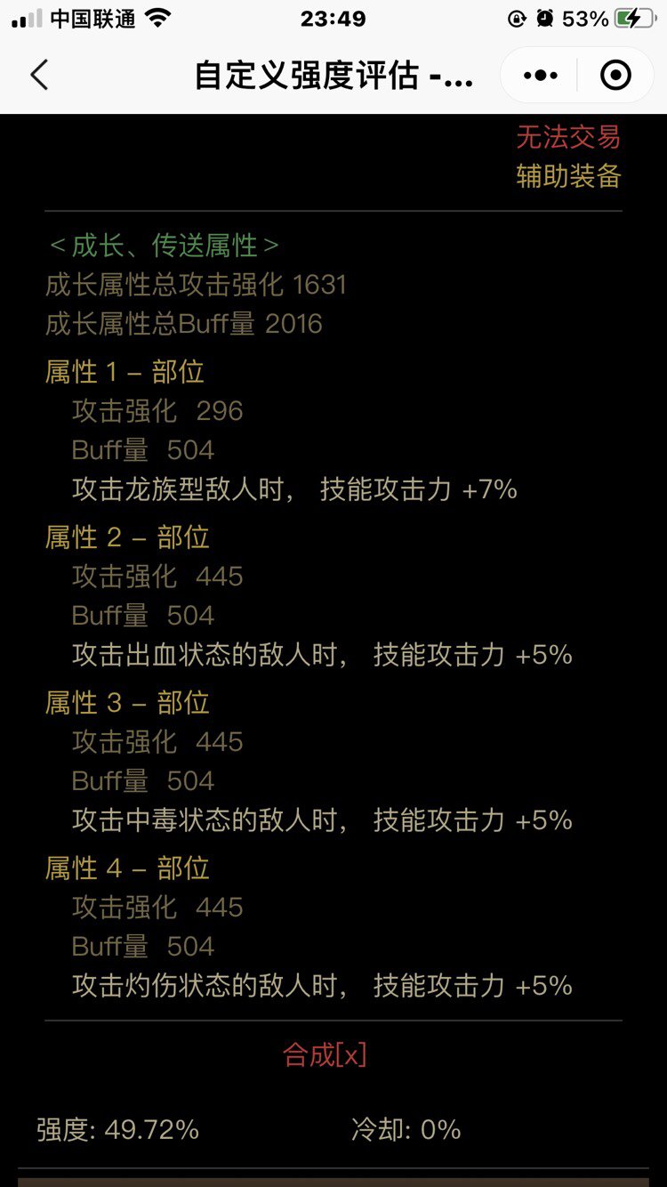 自定义左槽怎么触发？1