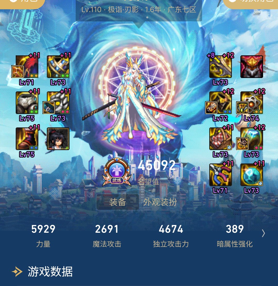 这刃影40s火龙桩34亿是不是废了1