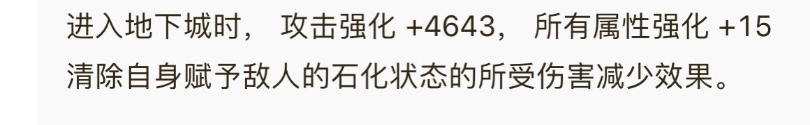 关于石化有没有大佬详细解答一下2