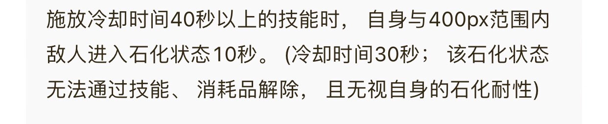 关于石化有没有大佬详细解答一下4
