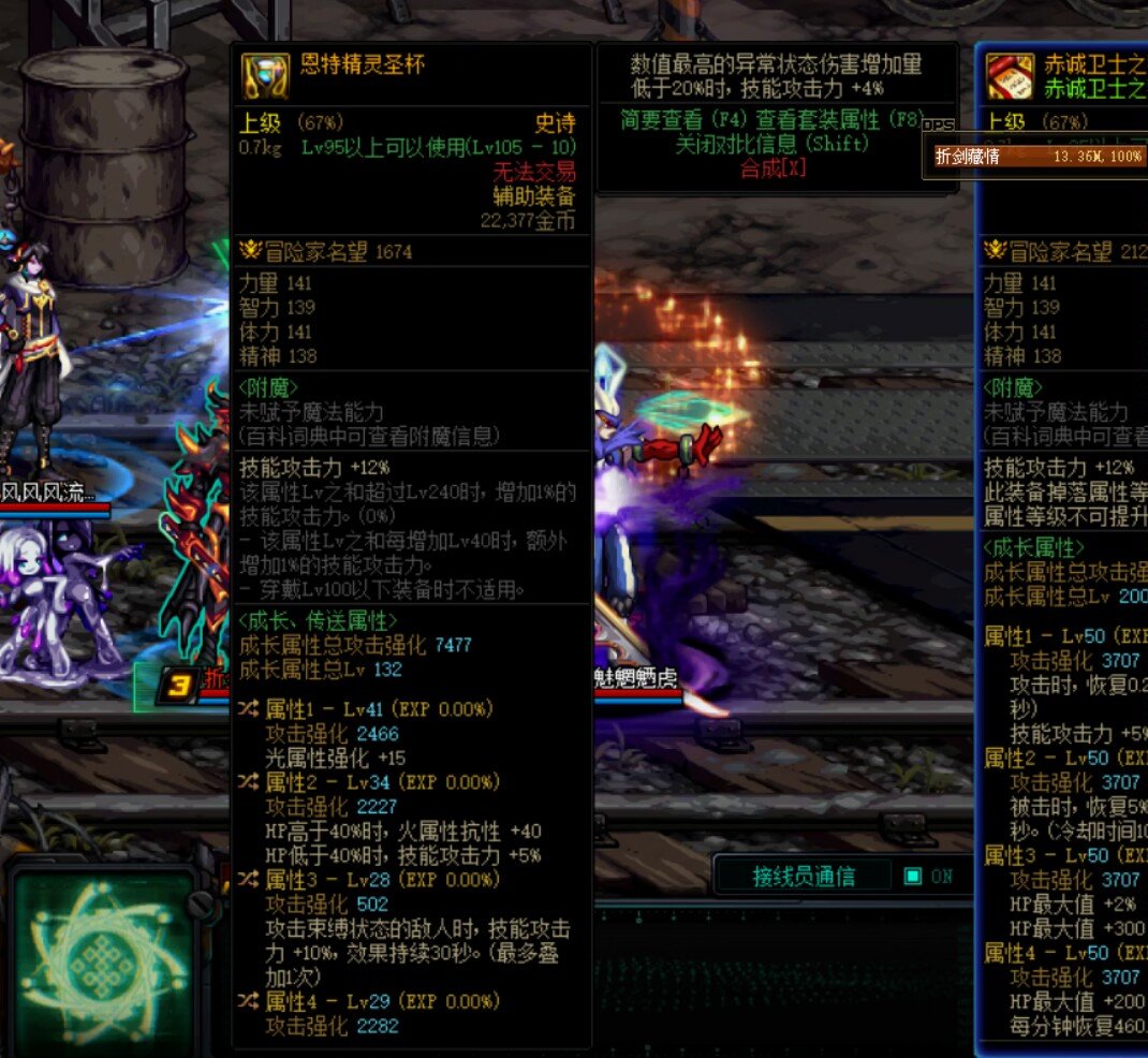 空血用领域之主传说4