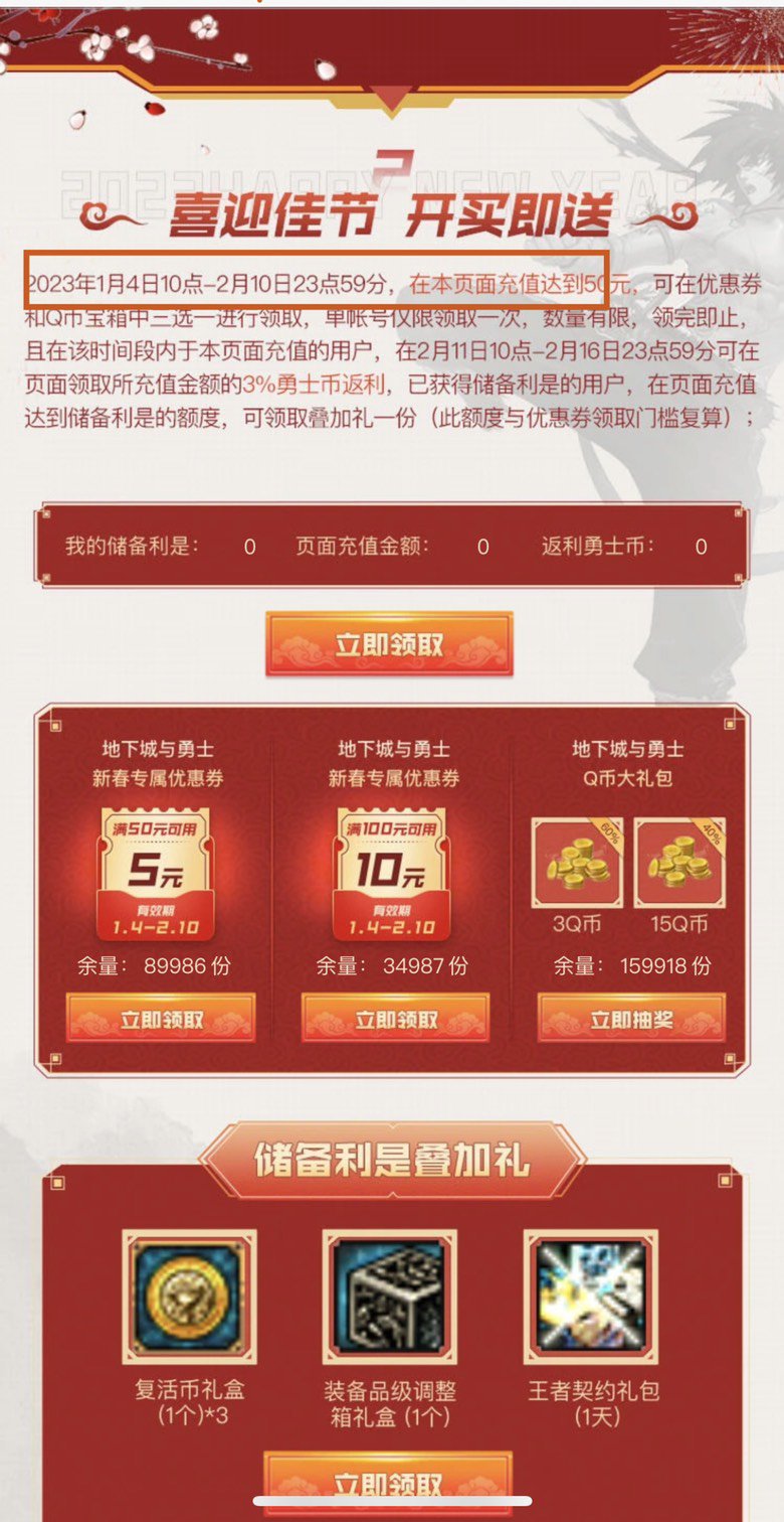 恭喜CH，站着把钱挣了1