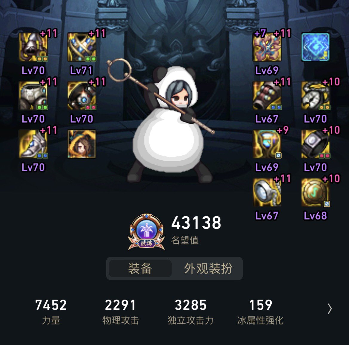 为啥我的三攻破不了万1