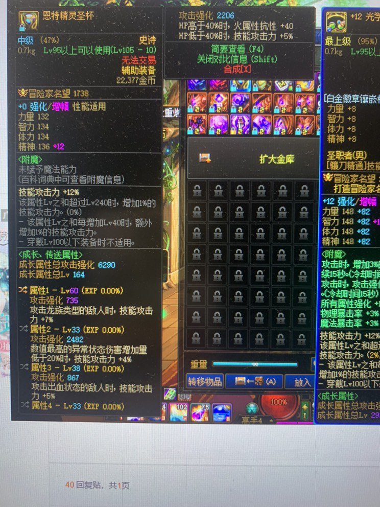 难道是让我玩空血么1