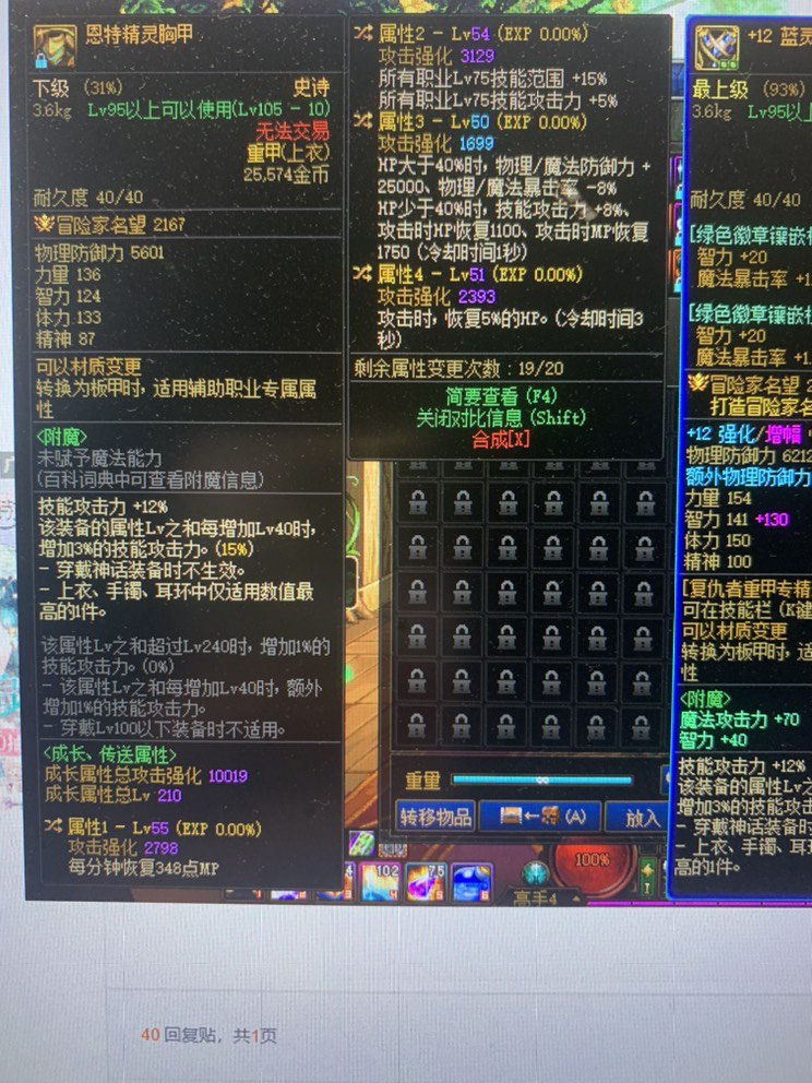 难道是让我玩空血么2