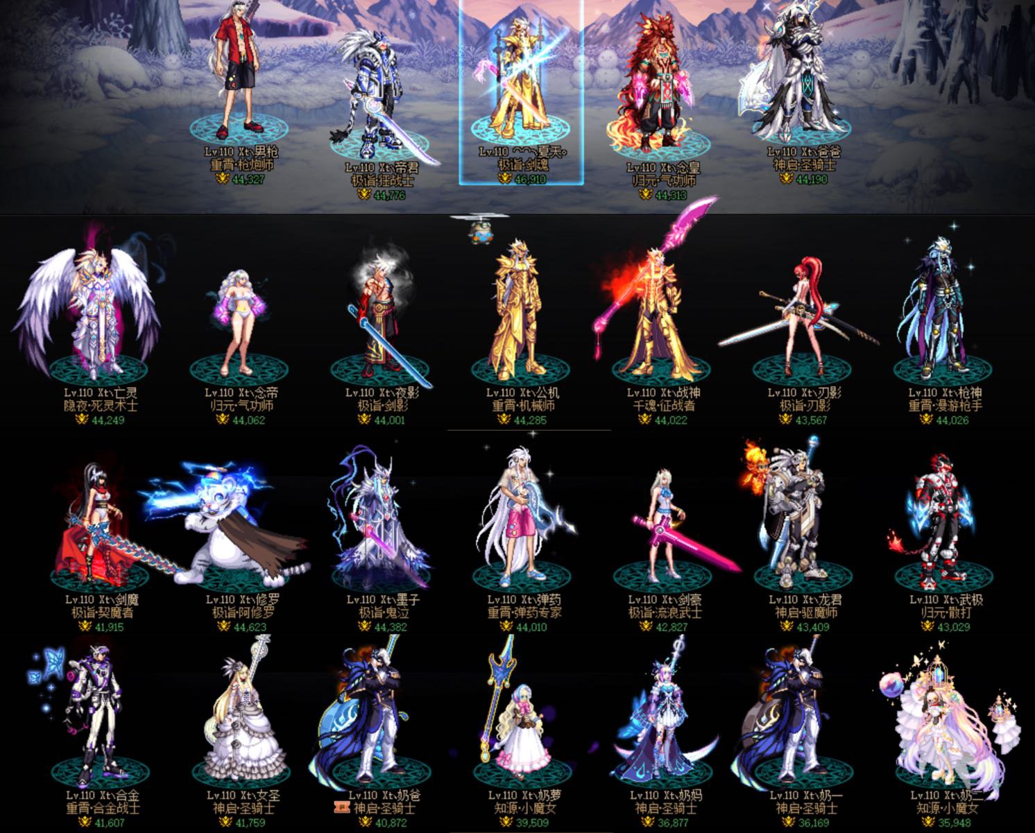 跨六挚友工会招人军团巴卡尔每周30几波2