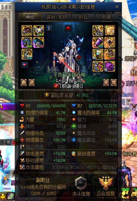 跨六挚友工会招人军团巴卡尔每周30几波3