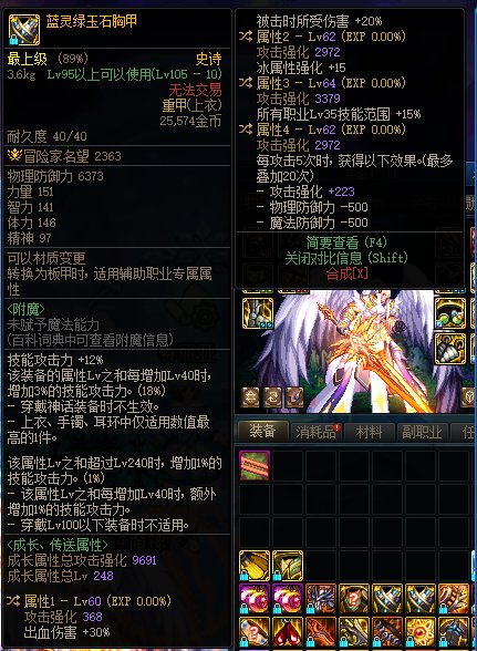 大佬帮我看看1