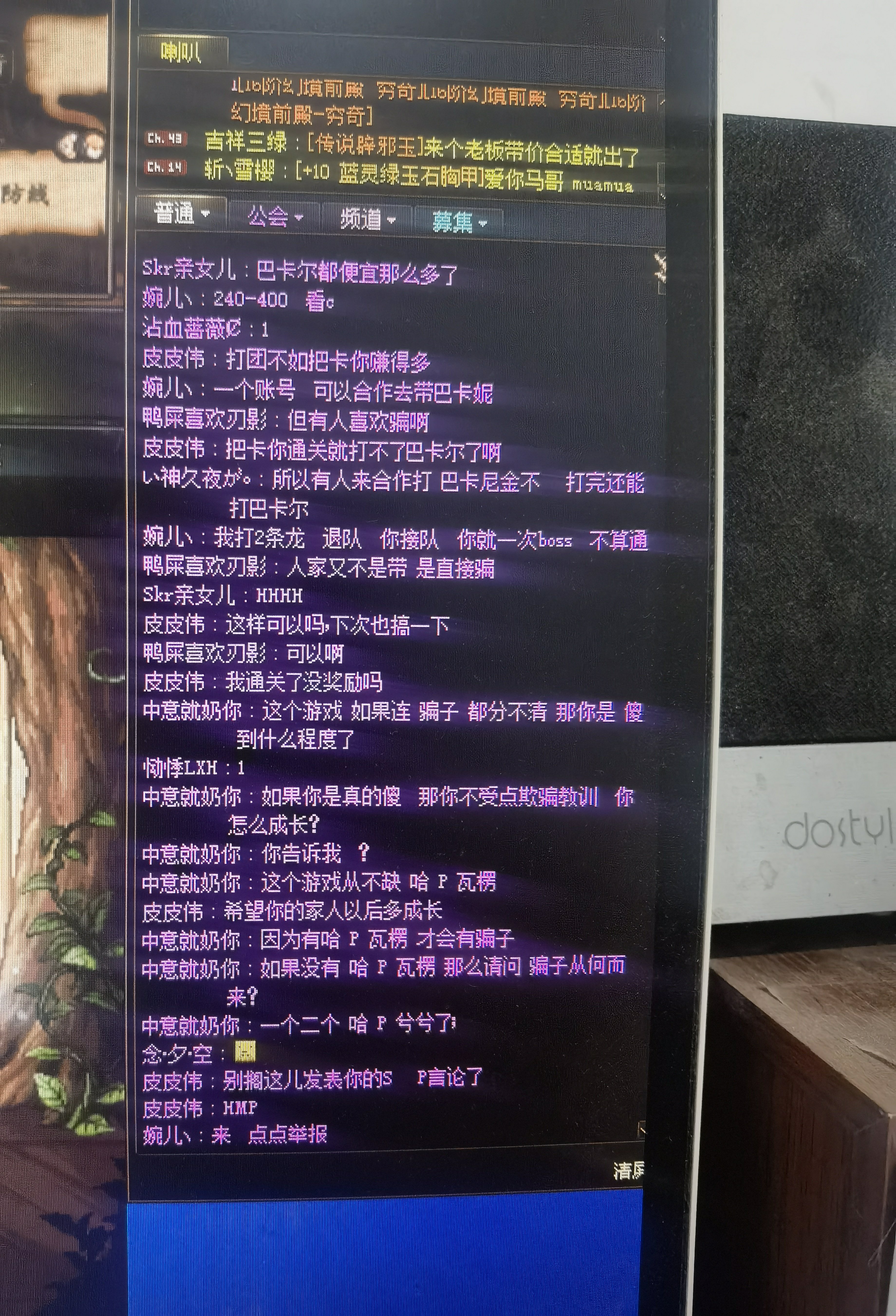 老谭鉴赏环节，坐标3a1