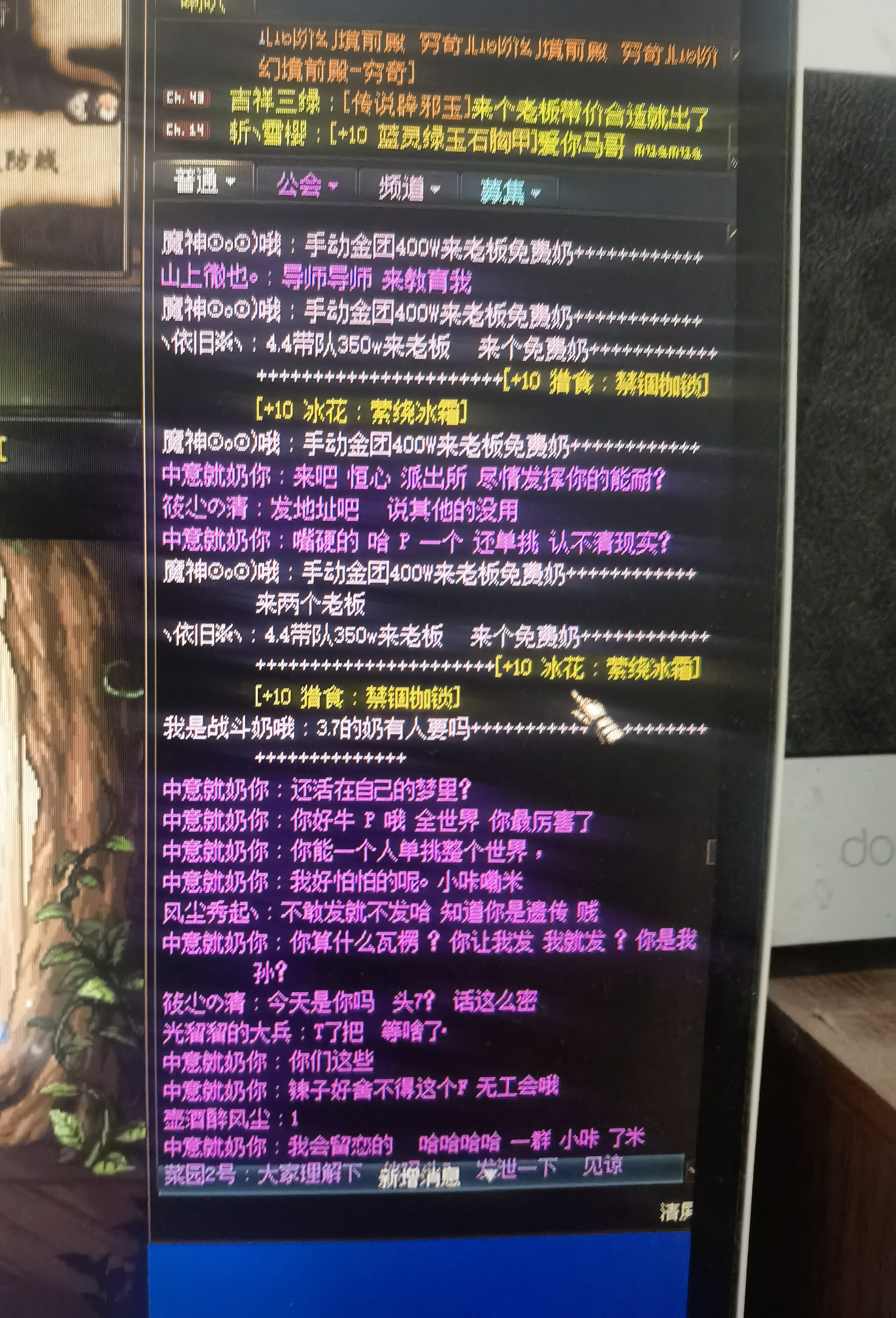 老谭鉴赏环节，坐标3a3