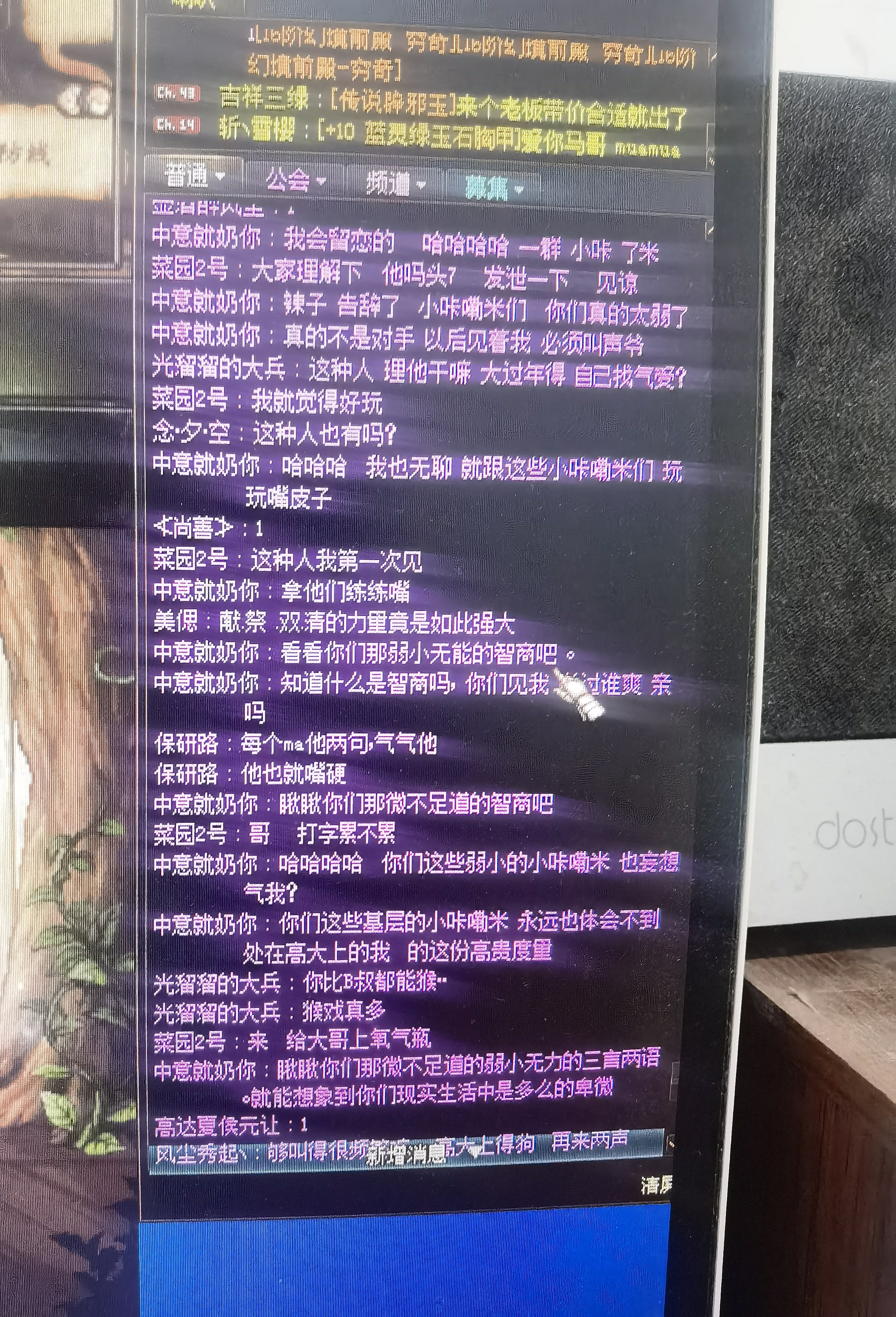 老谭鉴赏环节，坐标3a4
