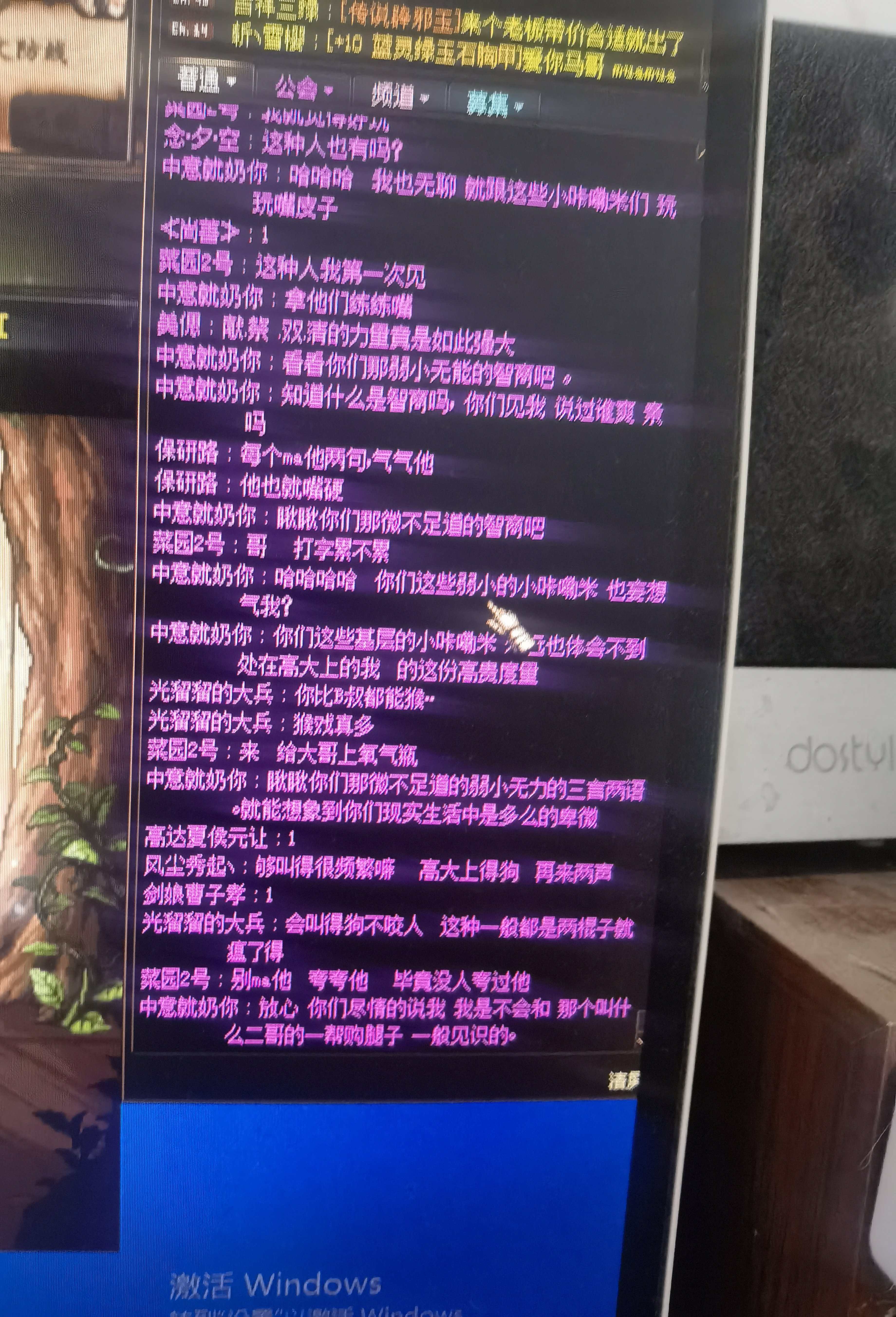 老谭鉴赏环节，坐标3a5