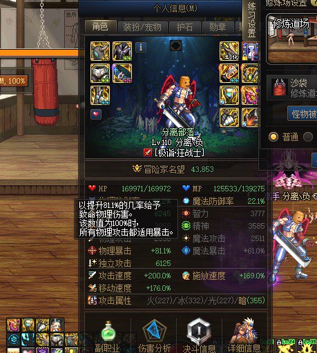 兄弟们 遇到事了啊1