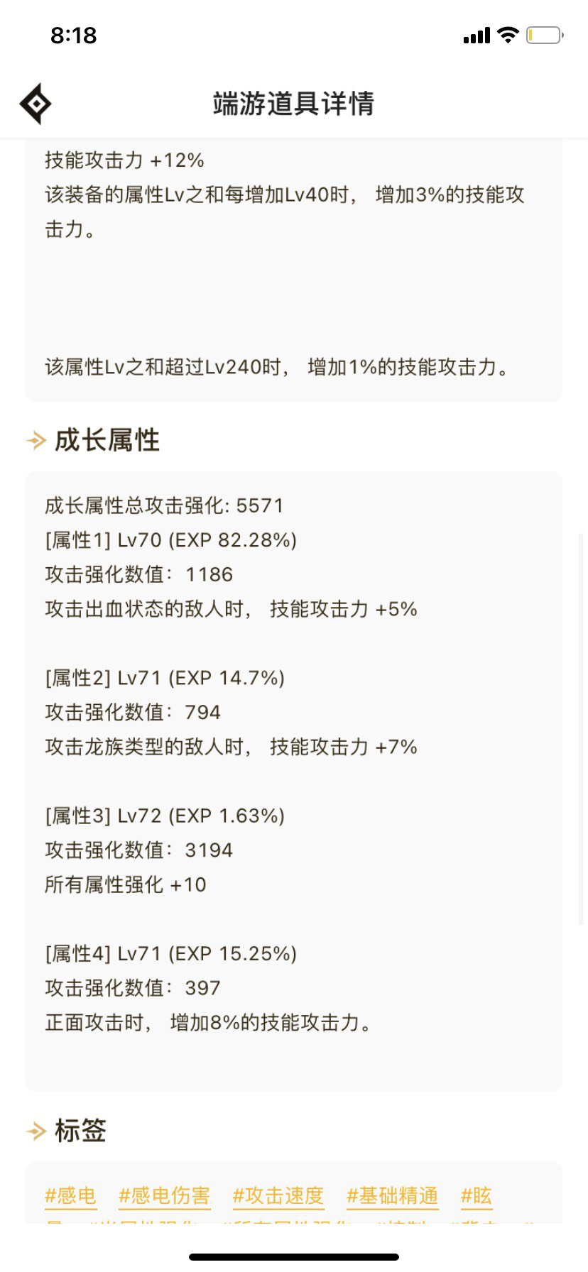 正面8技工好像修复好了1
