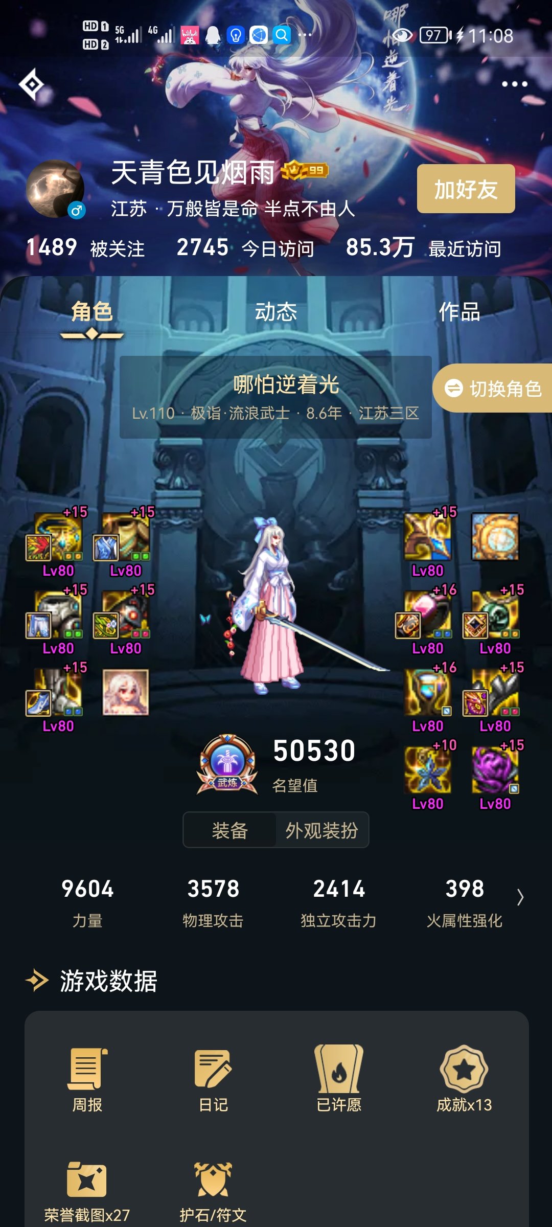 这个武器装扮怎么得到,沃特碧们的Colg,DNF地下城与勇士 - COLG社区