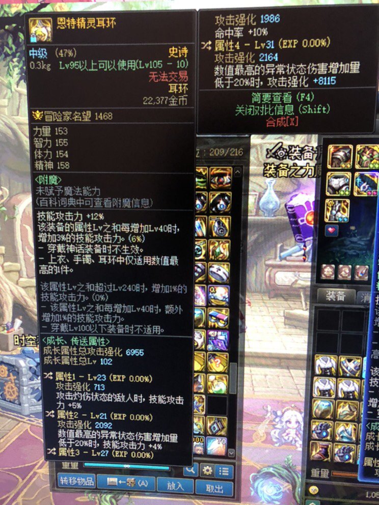 这个耳环好像不错呀1