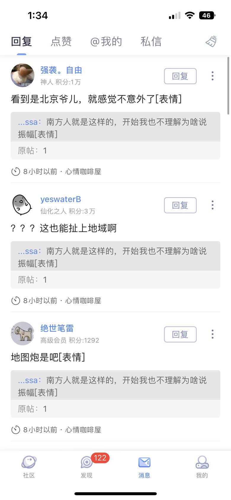 增幅振幅到底是打错了还是真有说振幅的！1